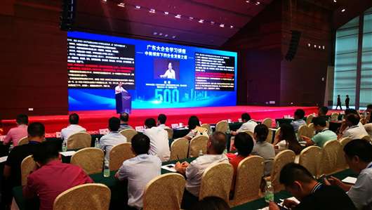 喜讯！济南波涛高技能人才培训有限公司上榜广东企业500强等三大榜单(图1)