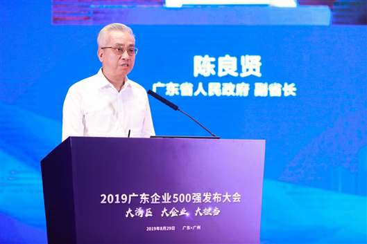 喜讯！济南波涛高技能人才培训有限公司上榜广东企业500强等三大榜单(图3)