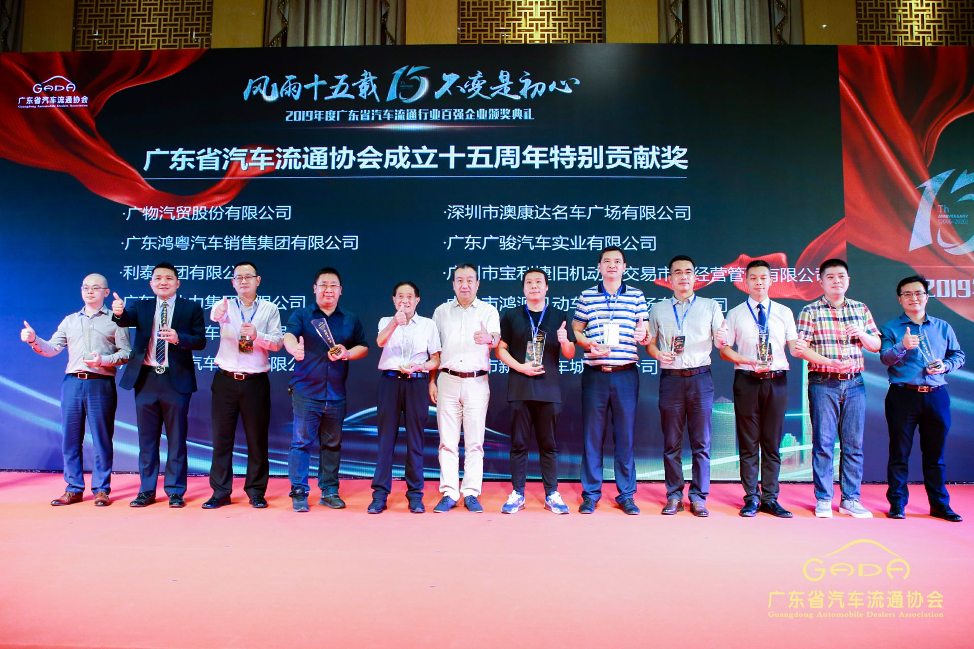 喜报丨济南波涛高技能人才培训有限公司“包揽”省汽车流通行业颁奖礼53项大奖(图2)