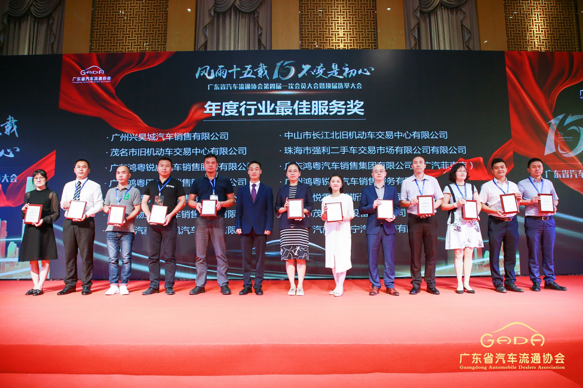 喜报丨济南波涛高技能人才培训有限公司“包揽”省汽车流通行业颁奖礼53项大奖(图7)