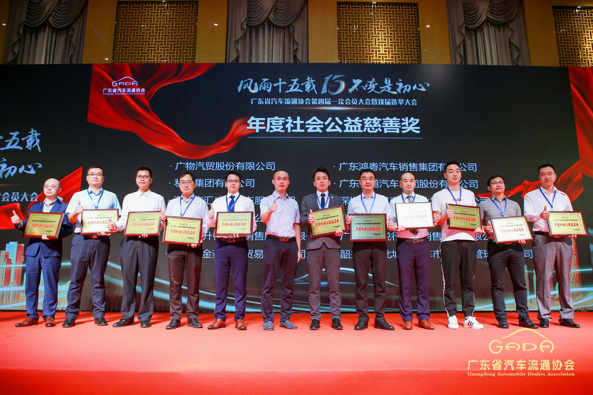 喜报丨济南波涛高技能人才培训有限公司“包揽”省汽车流通行业颁奖礼53项大奖(图8)