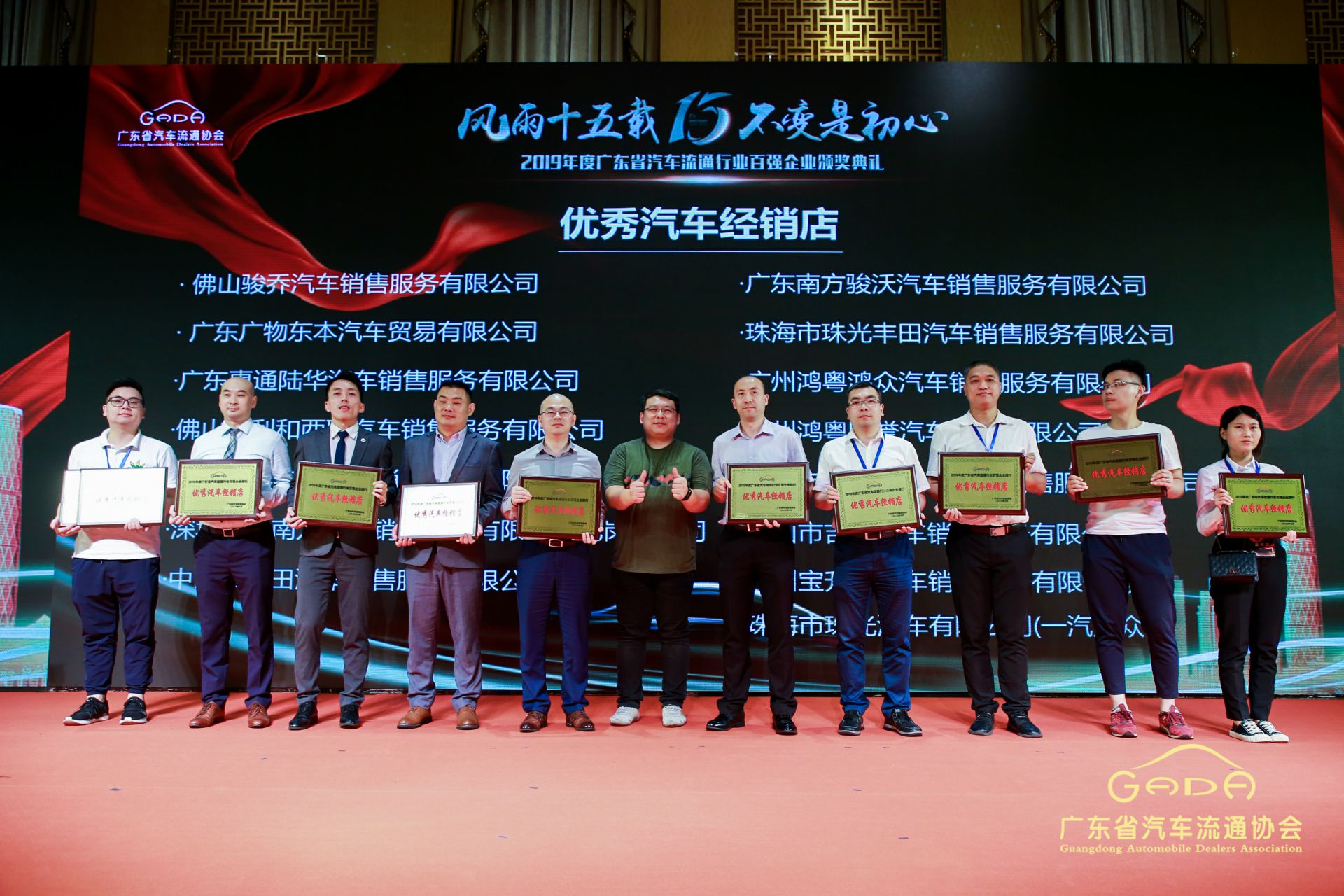 喜报丨济南波涛高技能人才培训有限公司“包揽”省汽车流通行业颁奖礼53项大奖(图5)