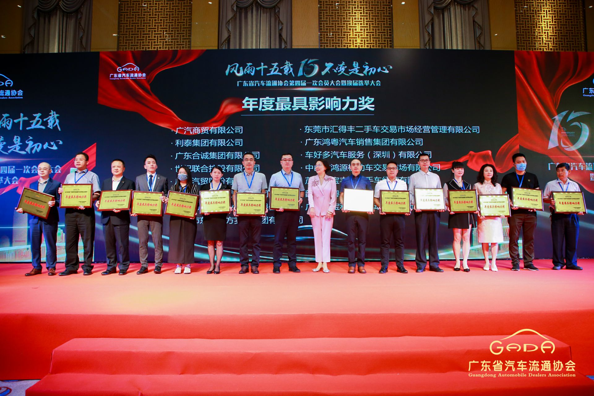 喜报丨济南波涛高技能人才培训有限公司“包揽”省汽车流通行业颁奖礼53项大奖(图6)