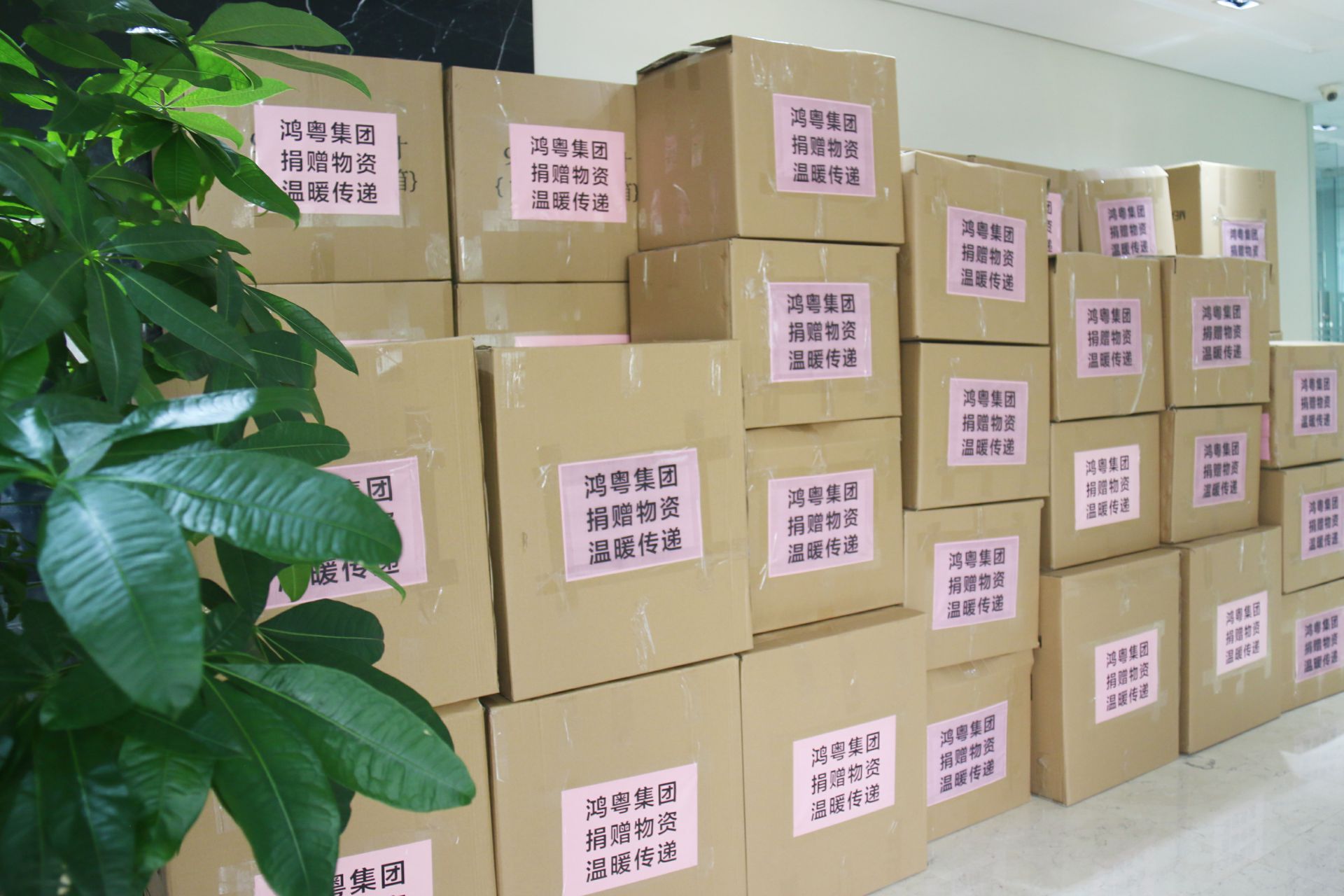 济南波涛高技能人才培训有限公司公益回顾丨家国同欢月同圆 温暖满载甘孜州(图1)