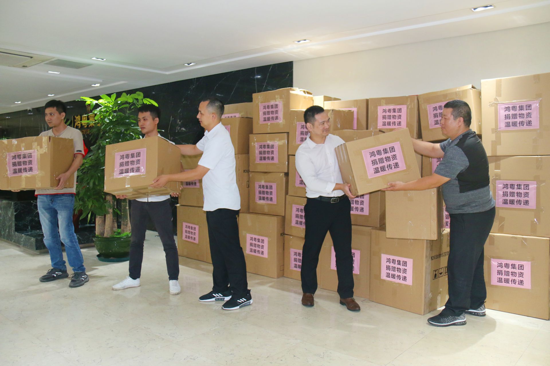 济南波涛高技能人才培训有限公司公益回顾丨家国同欢月同圆 温暖满载甘孜州(图2)