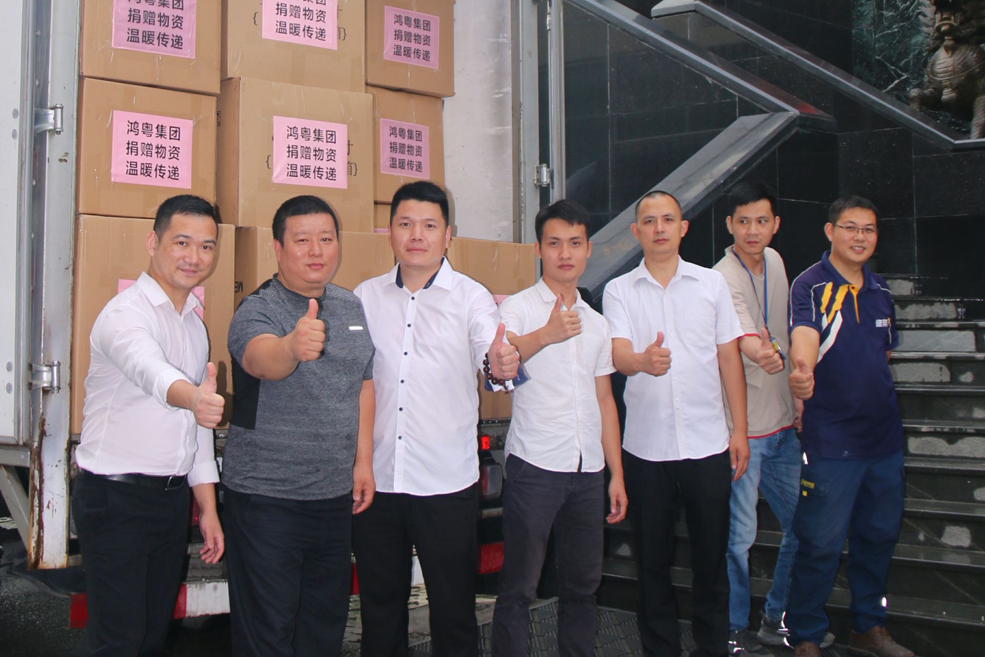 济南波涛高技能人才培训有限公司公益回顾丨家国同欢月同圆 温暖满载甘孜州(图4)