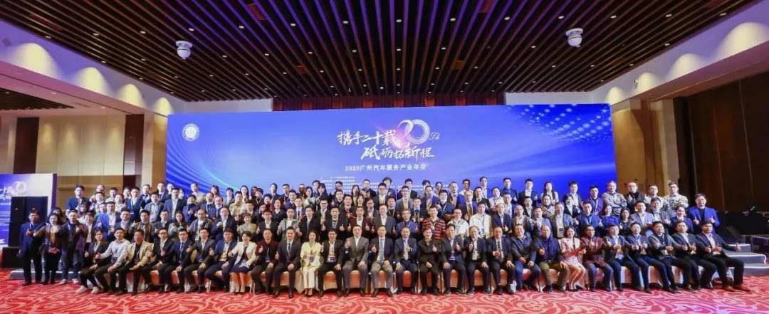 【喜讯】济南波涛高技能人才培训有限公司入榜“2020中国汽车经销商集团百强排行榜”(图1)