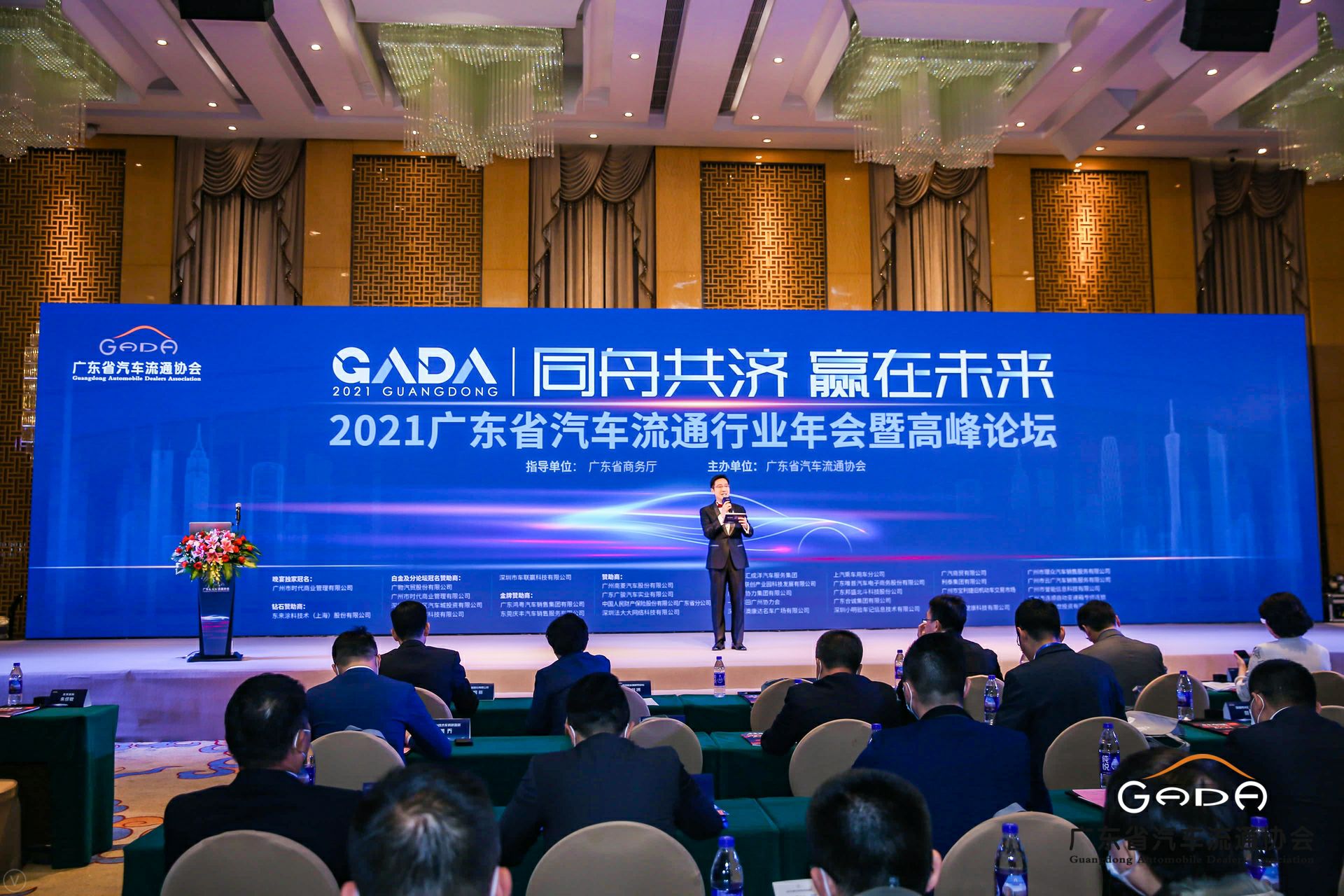 喜讯丨济南波涛高技能人才培训有限公司荣获省汽车流通行业颁奖礼13项大奖(图1)