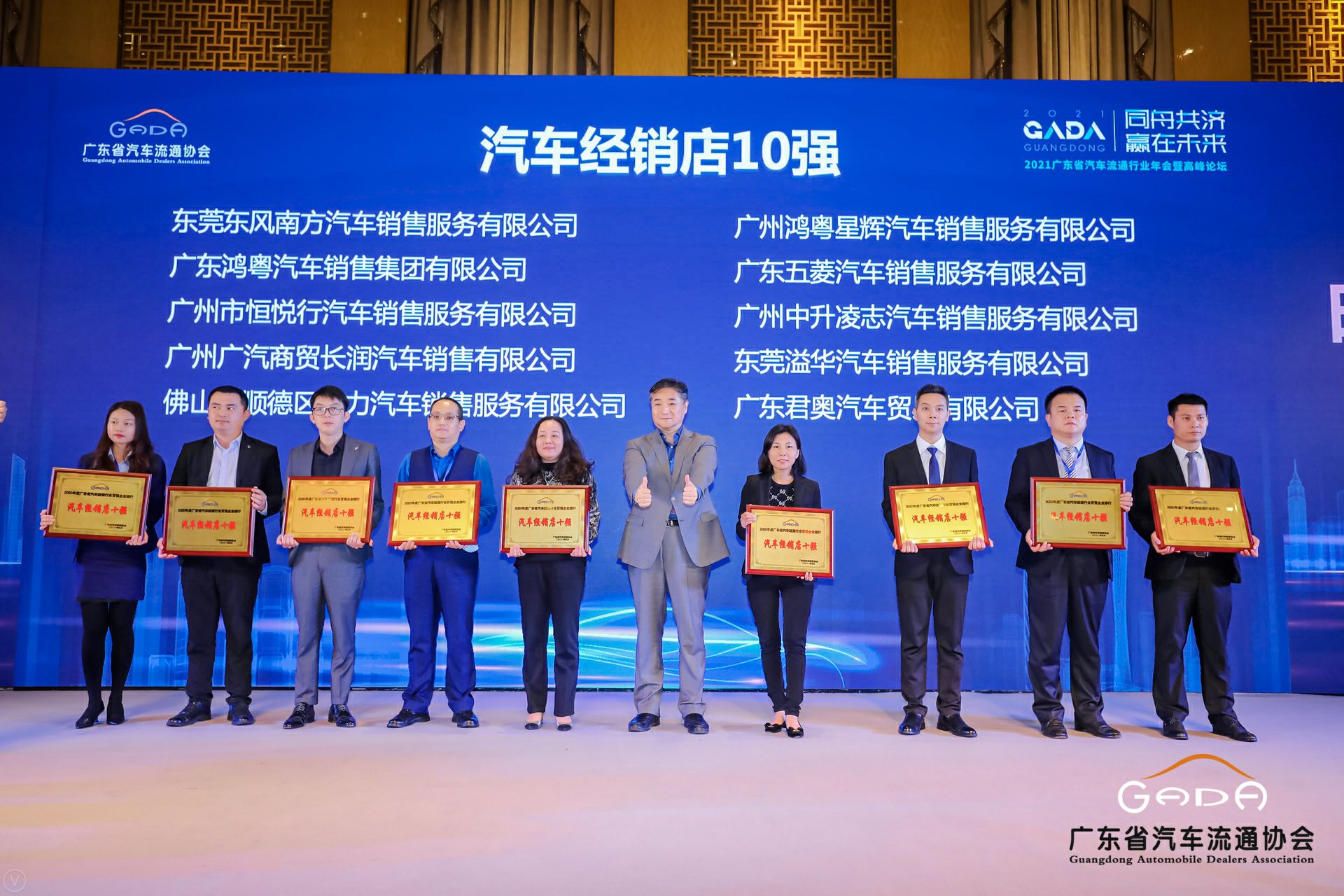 喜讯丨济南波涛高技能人才培训有限公司荣获省汽车流通行业颁奖礼13项大奖(图5)