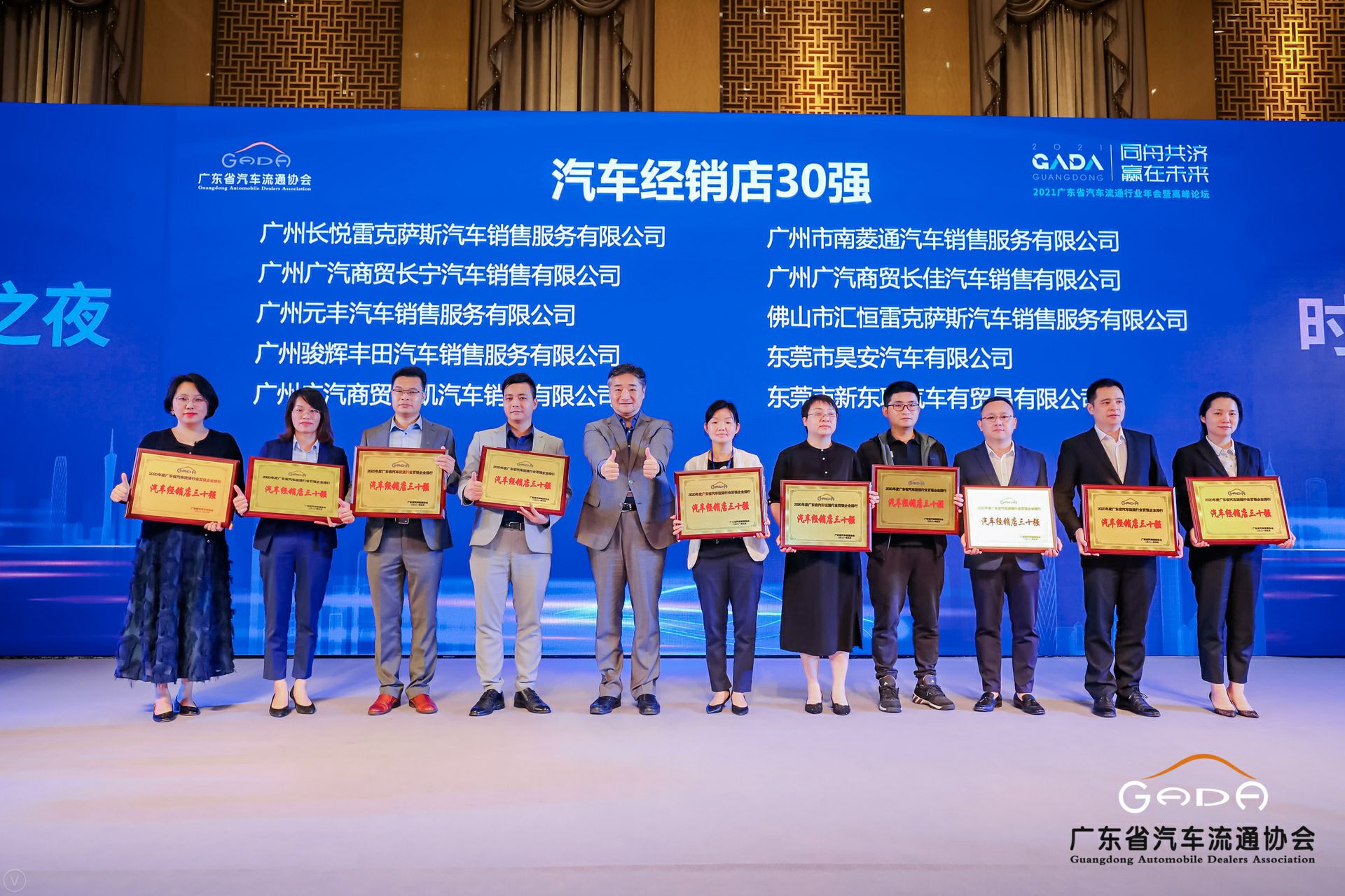 喜讯丨济南波涛高技能人才培训有限公司荣获省汽车流通行业颁奖礼13项大奖(图7)