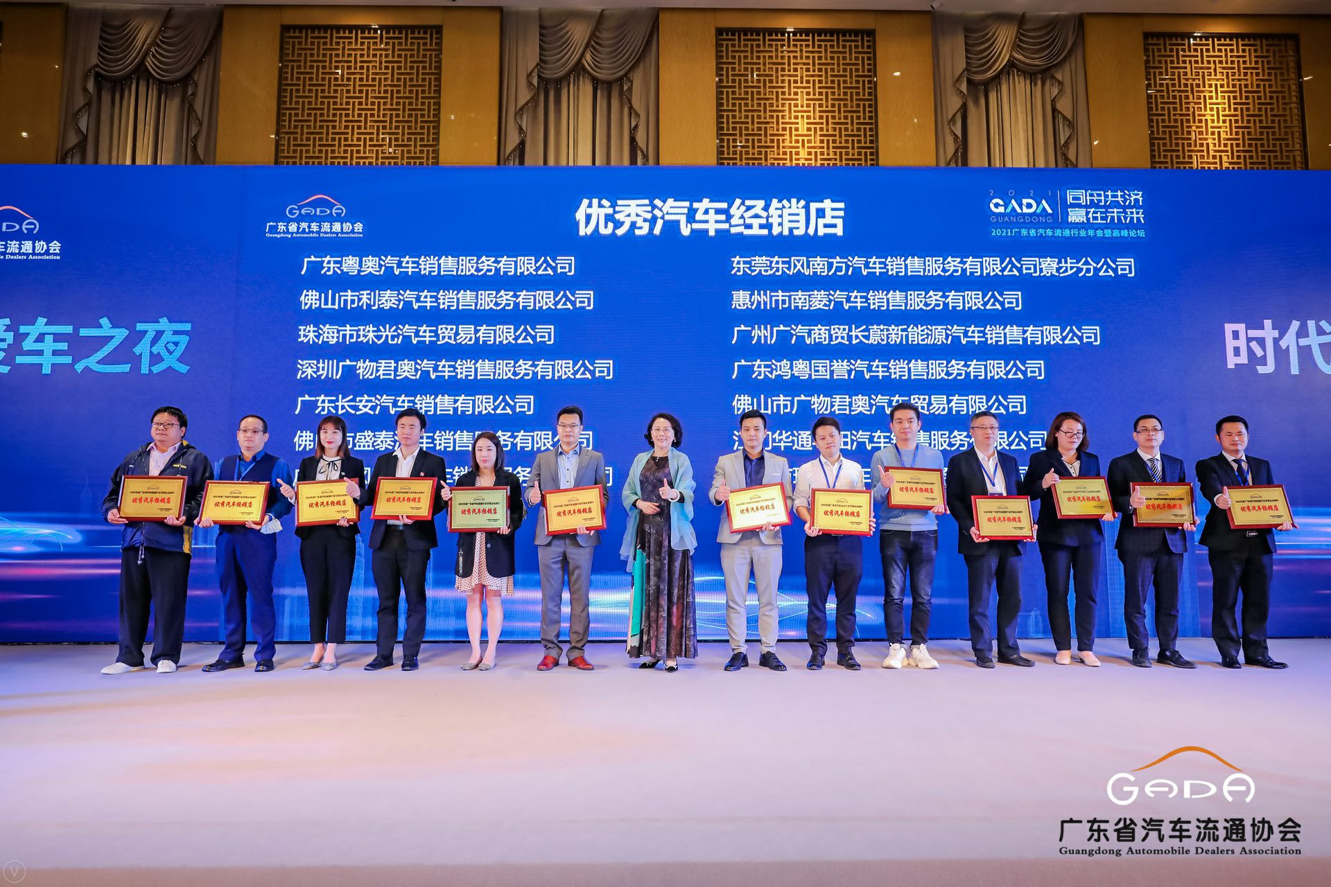 喜讯丨济南波涛高技能人才培训有限公司荣获省汽车流通行业颁奖礼13项大奖(图8)