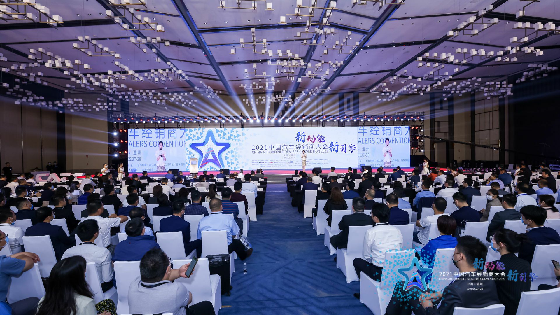 喜讯丨济南波涛高技能人才培训有限公司荣登2021年中国汽车经销商百强排行榜第33位(图1)